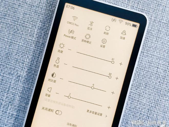 超核版上手体验待机90天性能全面提升PP电子模拟器电纸书新王墨案迷你阅(图7)